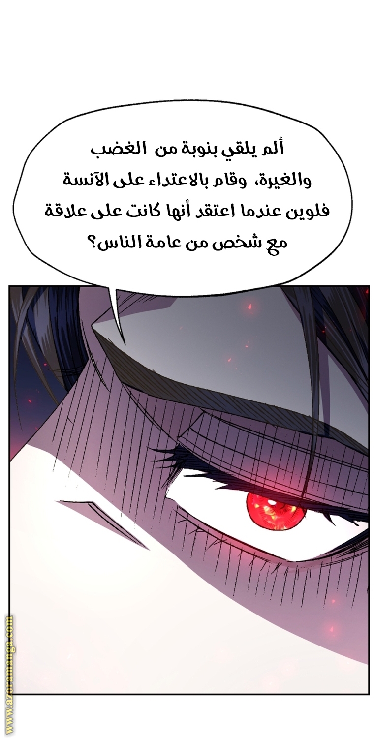 Read Father I Don’t Want to Get Married AR Manga Online