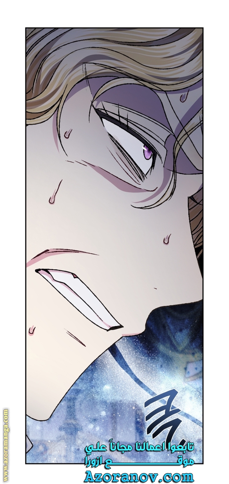 Read Father I Don’t Want to Get Married AR Manga Online