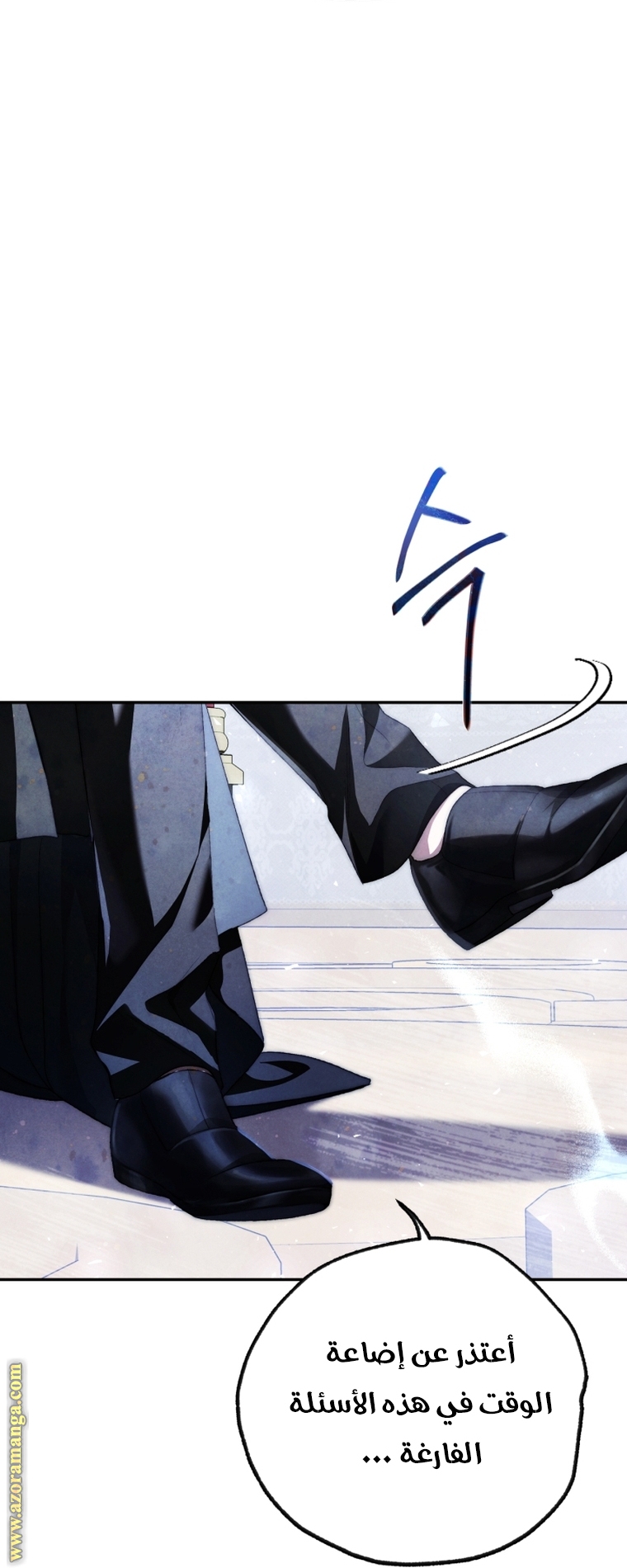 Read Father I Don’t Want to Get Married AR Manga Online