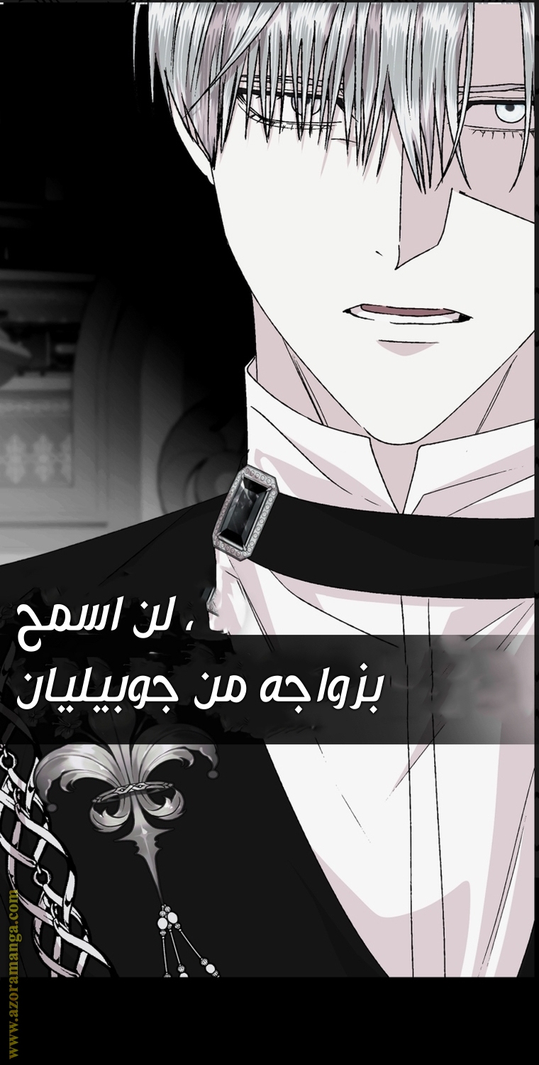 Read Father I Don’t Want to Get Married AR Manga Online