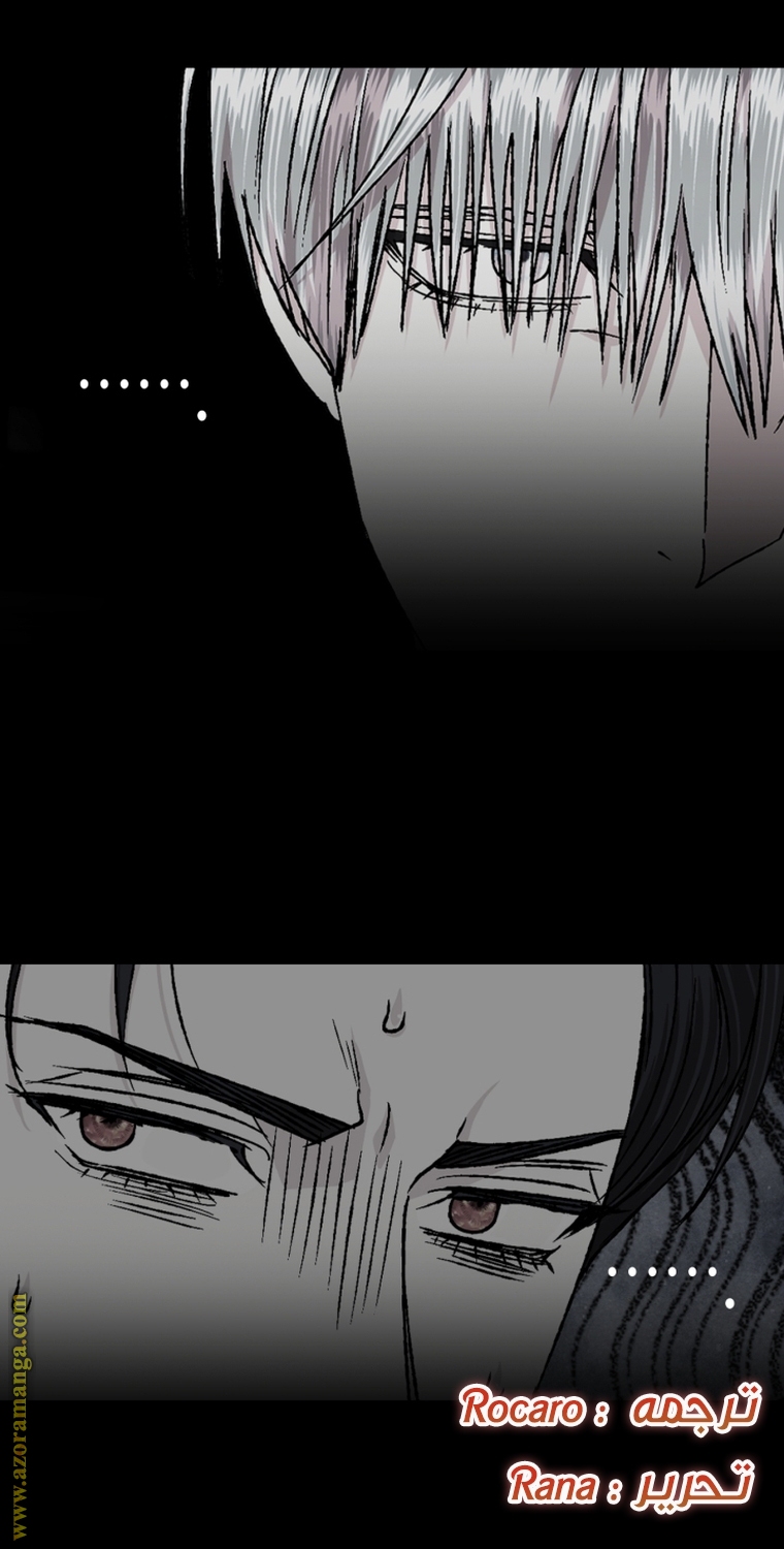 Read Father I Don’t Want to Get Married AR Manga Online