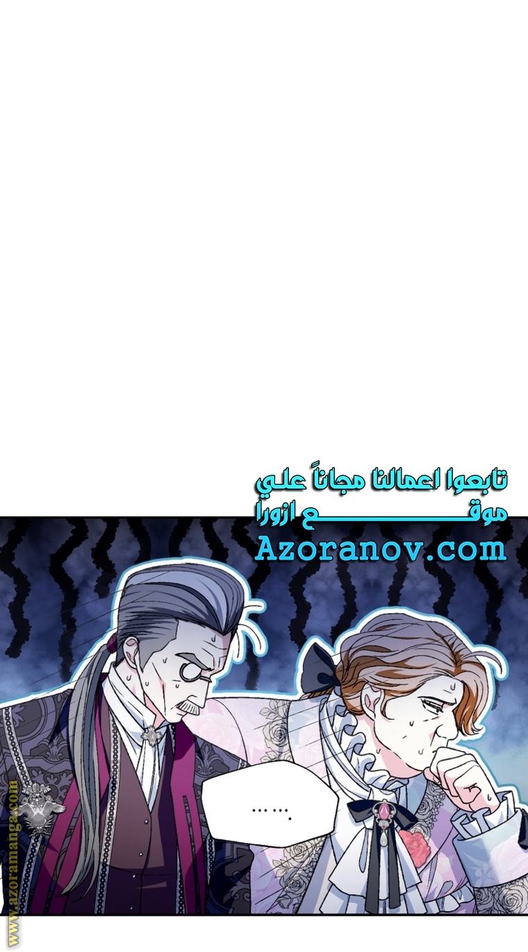 Read Father I Don’t Want to Get Married AR Manga Online
