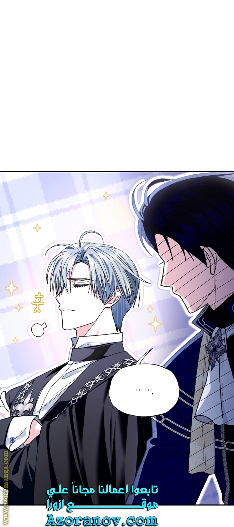 Read Father I Don’t Want to Get Married AR Manga Online