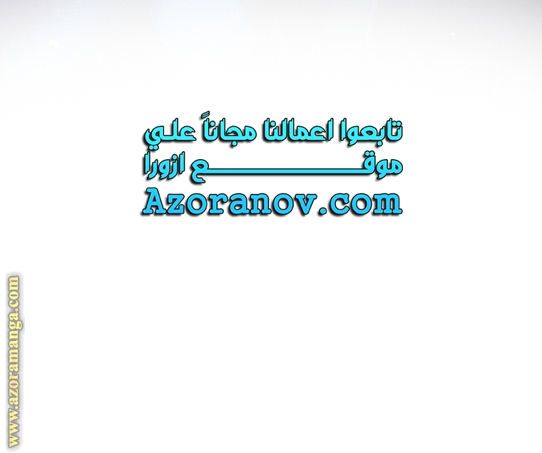 Read Father I Don’t Want to Get Married AR Manga Online
