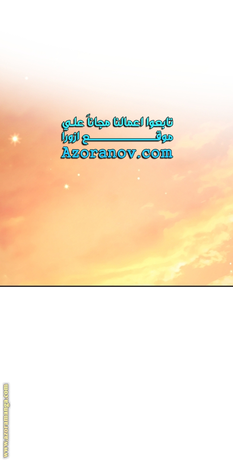 Read Father I Don’t Want to Get Married AR Manga Online