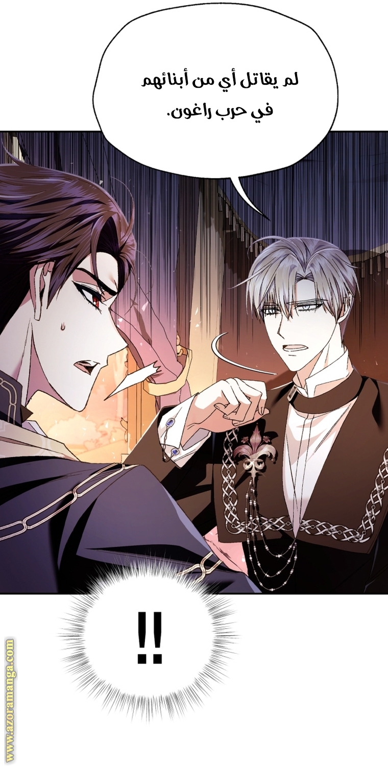 Read Father I Don’t Want to Get Married AR Manga Online