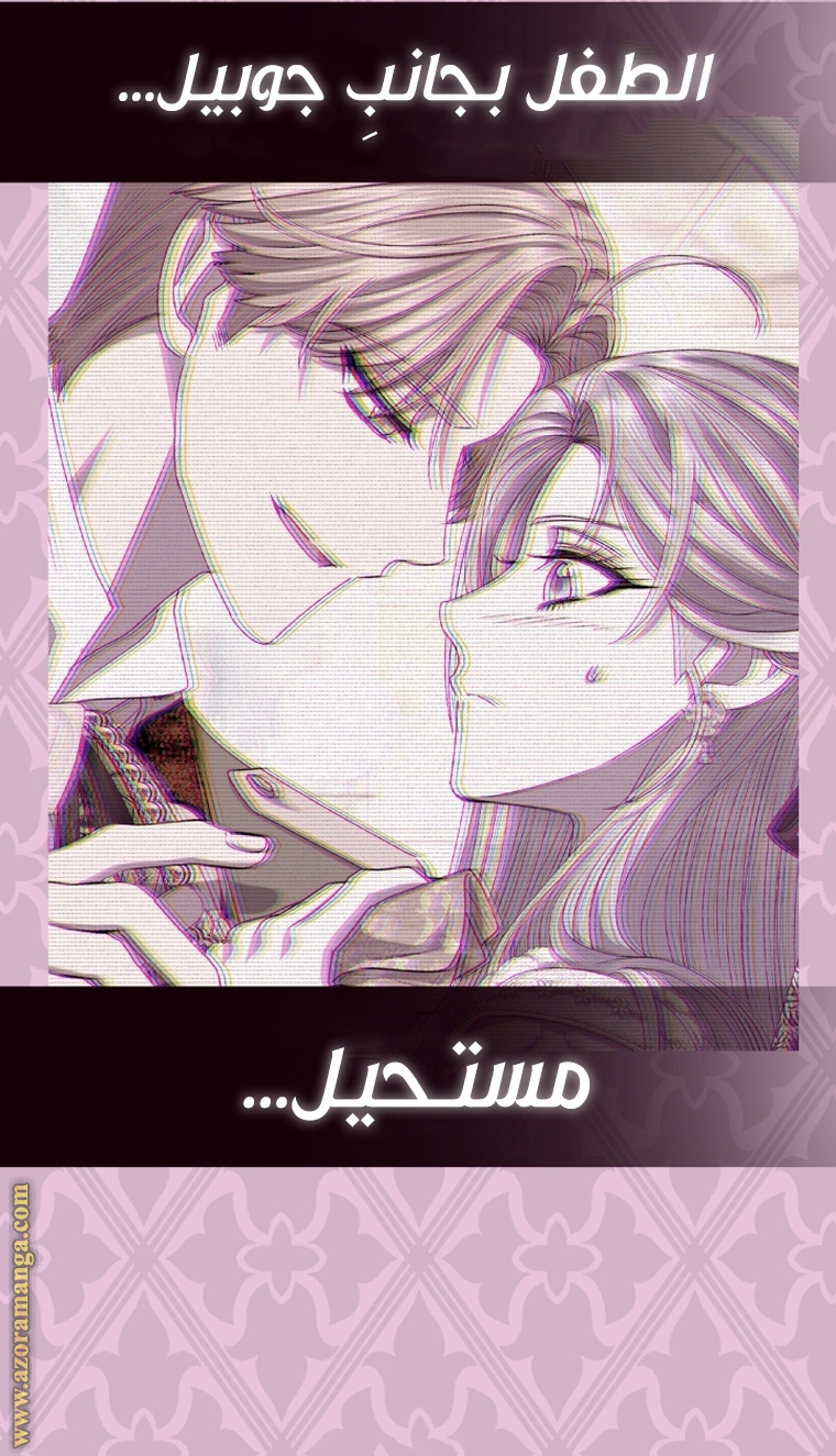 Read Father I Don’t Want to Get Married AR Manga Online