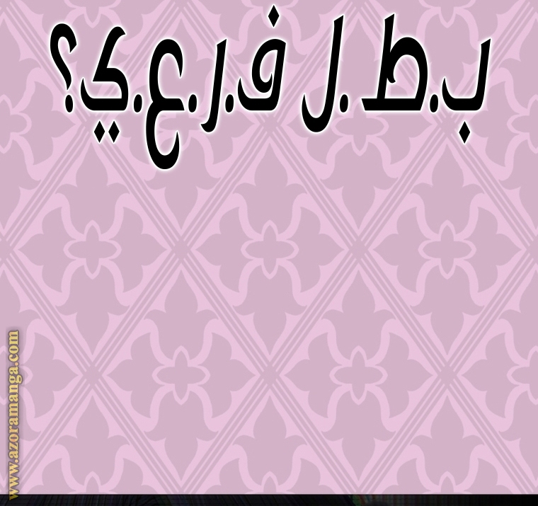 Read Father I Don’t Want to Get Married AR Manga Online