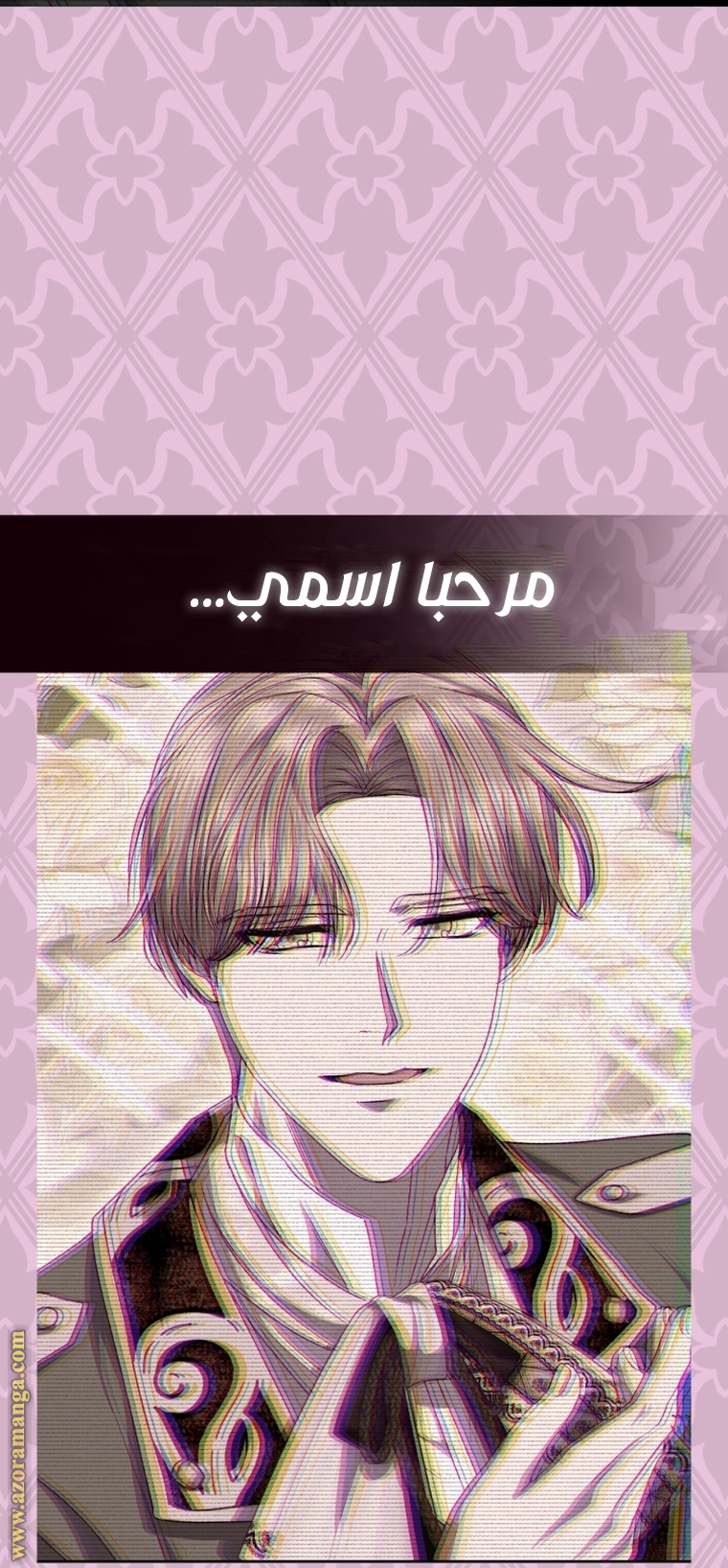 Read Father I Don’t Want to Get Married AR Manga Online