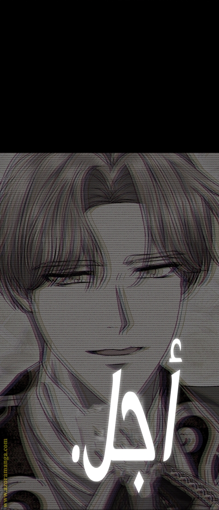 Read Father I Don’t Want to Get Married AR Manga Online