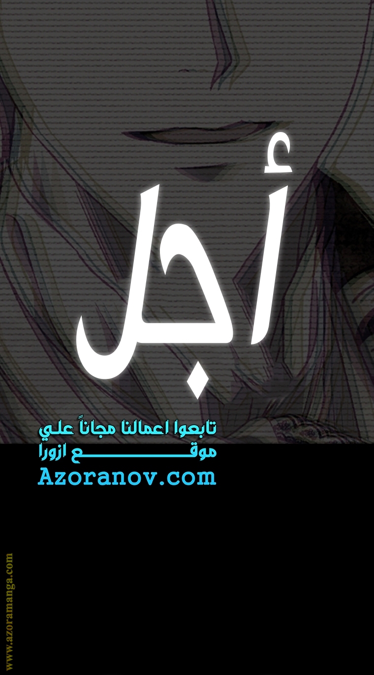 Read Father I Don’t Want to Get Married AR Manga Online
