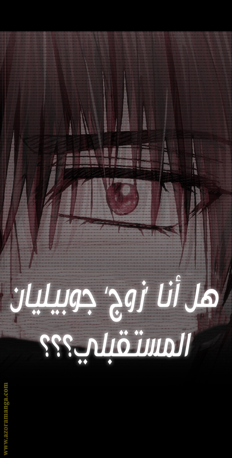 Read Father I Don’t Want to Get Married AR Manga Online