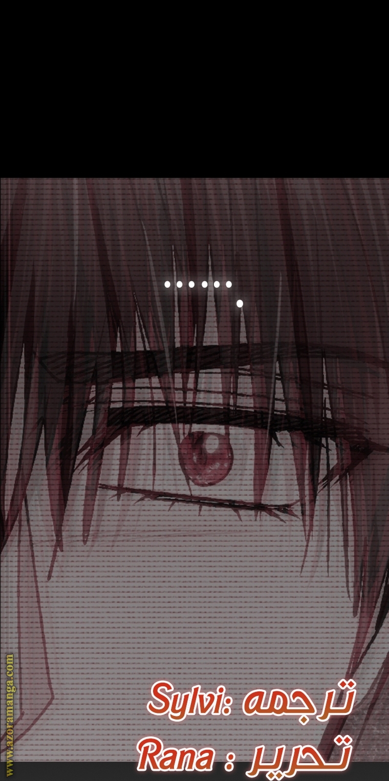 Read Father I Don’t Want to Get Married AR Manga Online