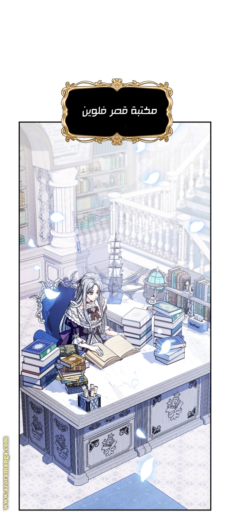 Read Father I Don’t Want to Get Married AR Manga Online