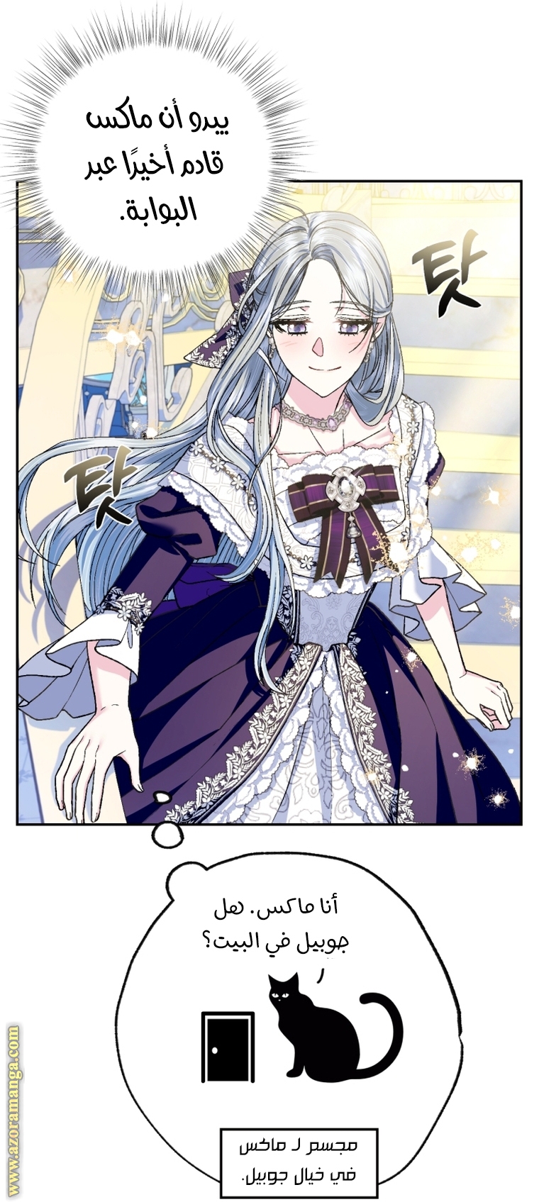 Read Father I Don’t Want to Get Married AR Manga Online