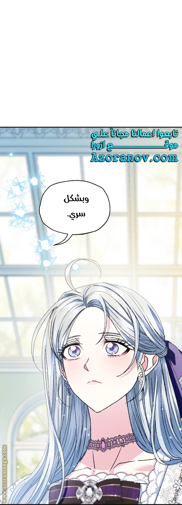 Read Father I Don’t Want to Get Married AR Manga Online