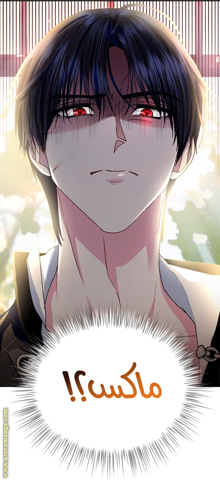 Read Father I Don’t Want to Get Married AR Manga Online