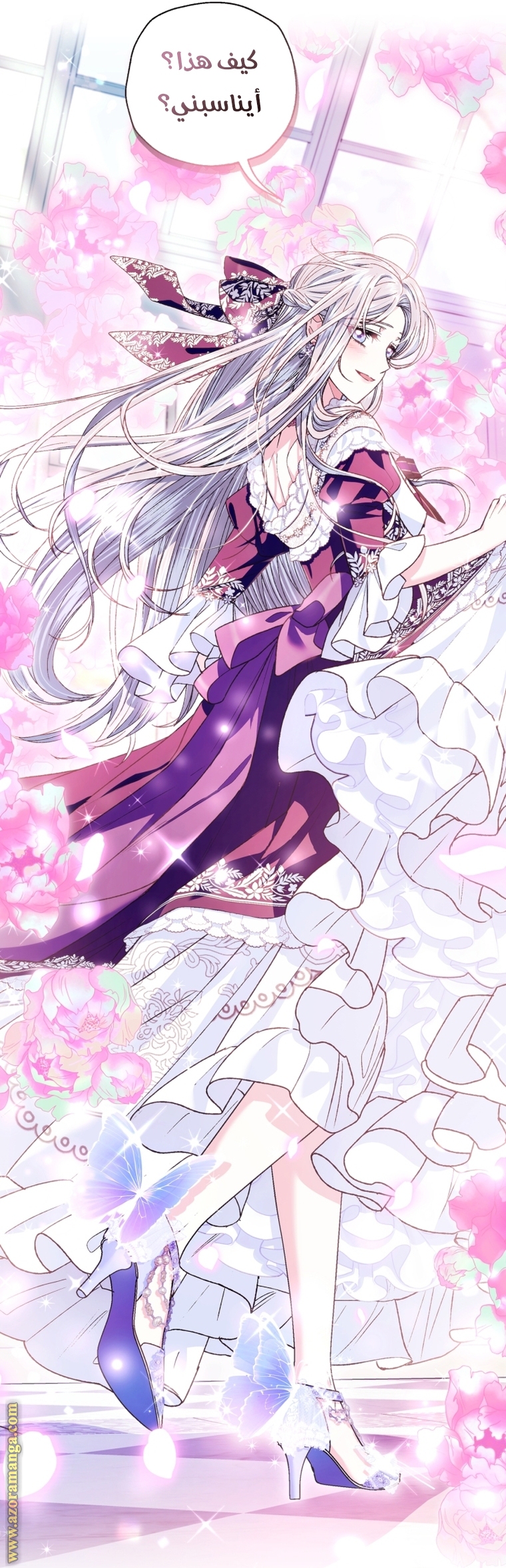 Read Father I Don’t Want to Get Married AR Manga Online