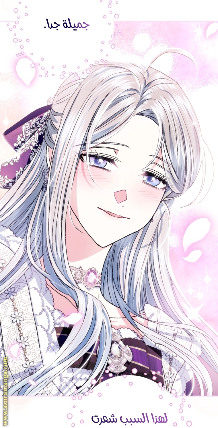 Read Father I Don’t Want to Get Married AR Manga Online