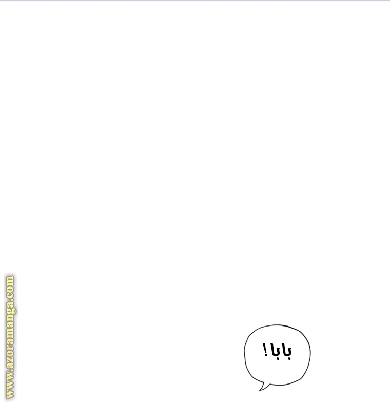 Read Father I Don’t Want to Get Married AR Manga Online