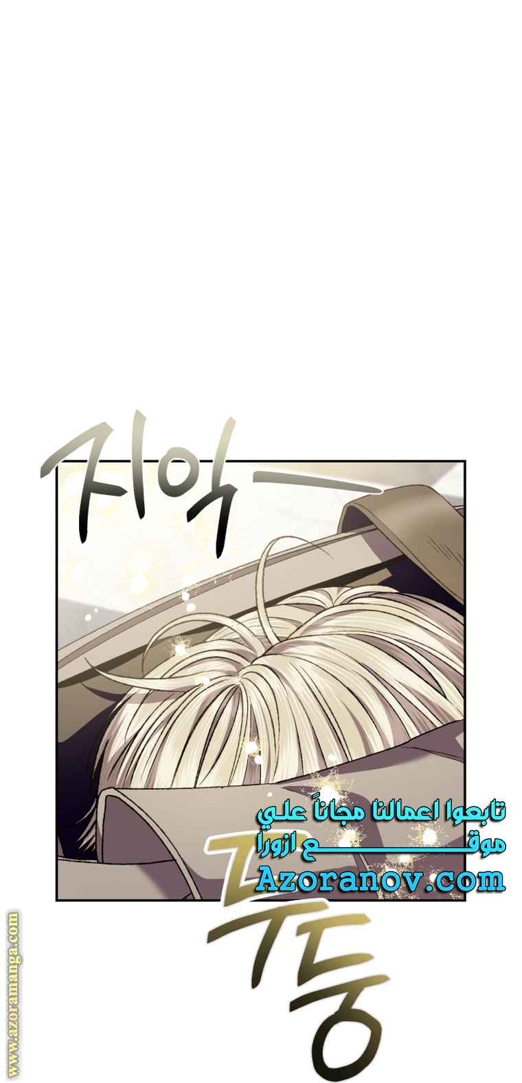 Read Father I Don’t Want to Get Married AR Manga Online
