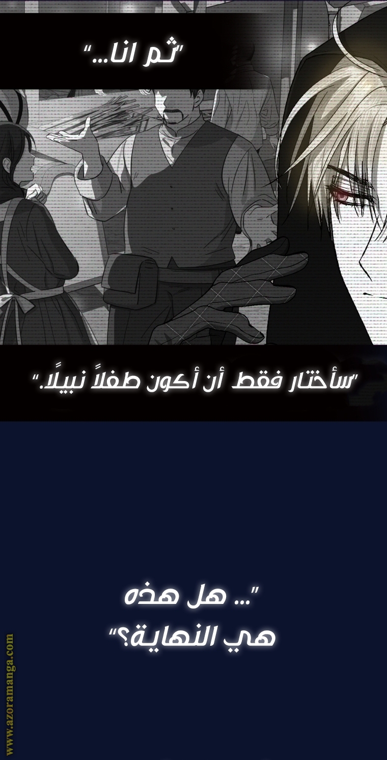Read Father I Don’t Want to Get Married AR Manga Online