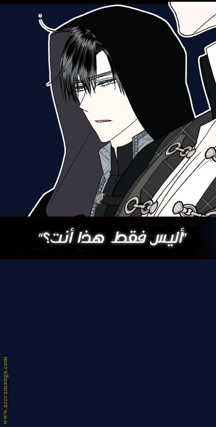 Read Father I Don’t Want to Get Married AR Manga Online