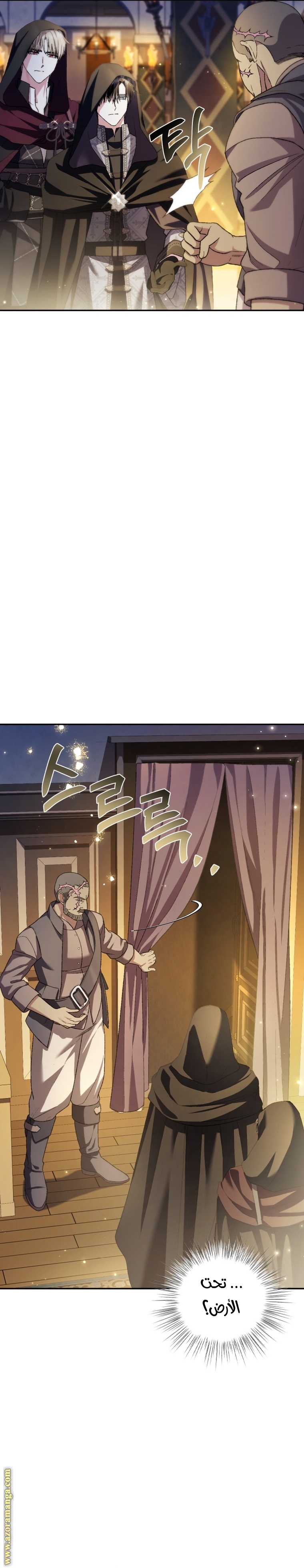 Read Father I Don’t Want to Get Married AR Manga Online