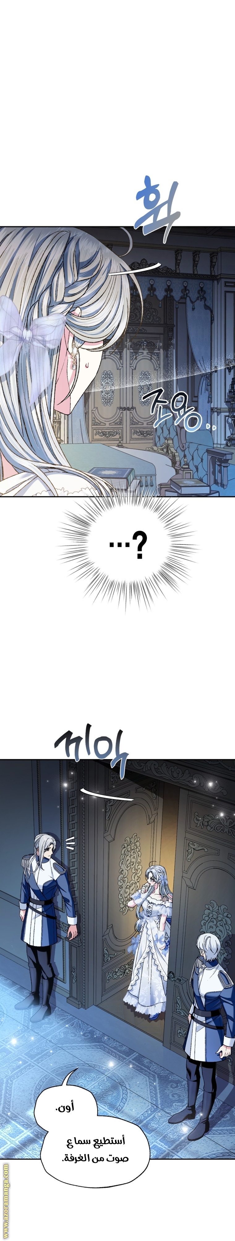 Read Father I Don’t Want to Get Married AR Manga Online