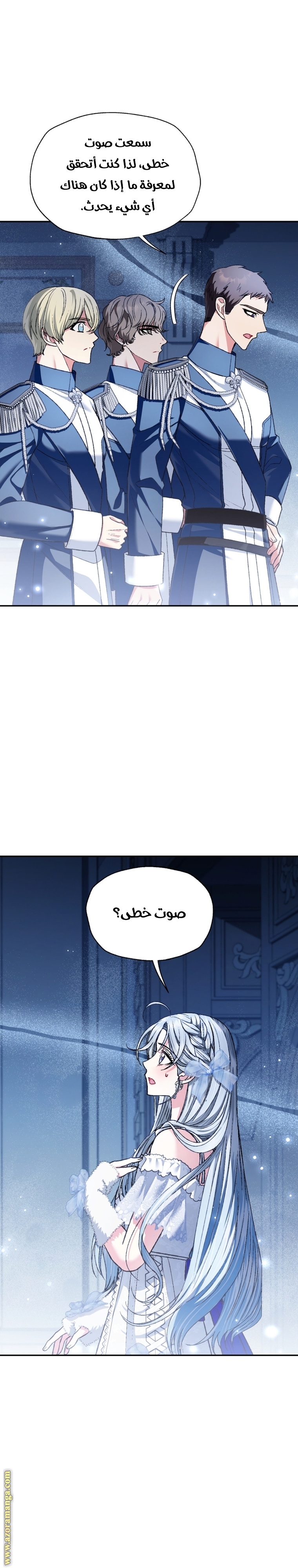 Read Father I Don’t Want to Get Married AR Manga Online