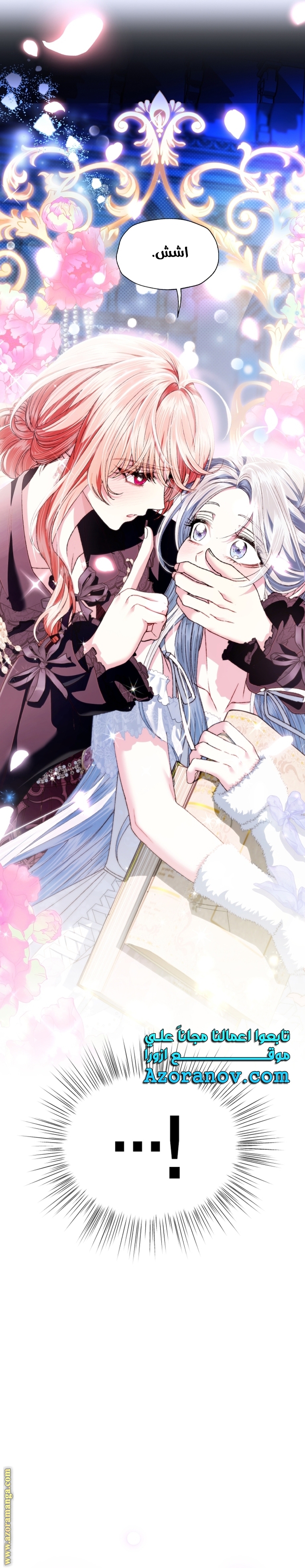 Read Father I Don’t Want to Get Married AR Manga Online