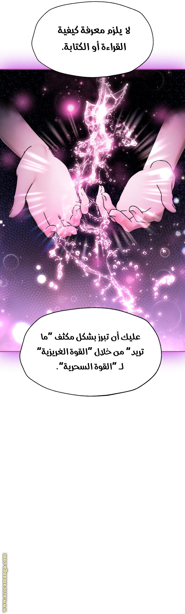 Read Father I Don’t Want to Get Married AR Manga Online