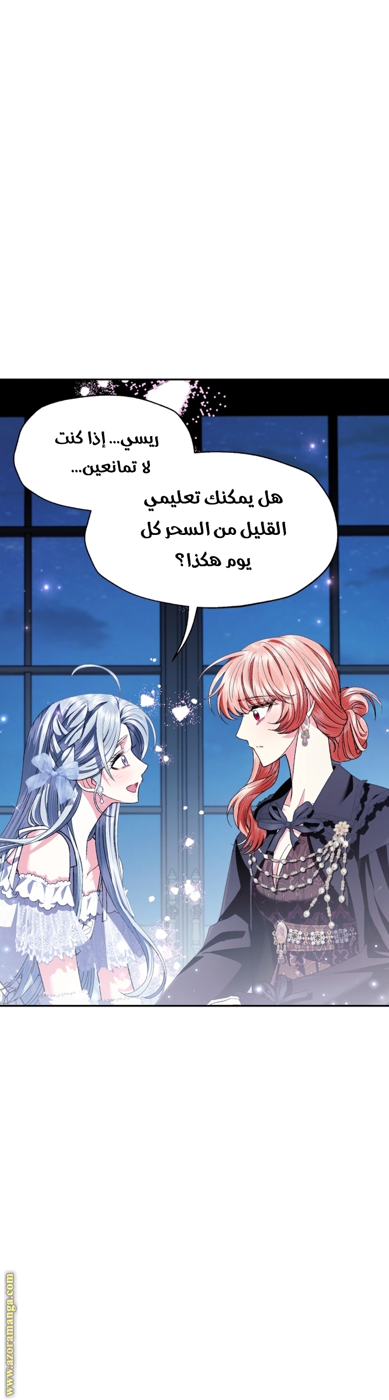 Read Father I Don’t Want to Get Married AR Manga Online