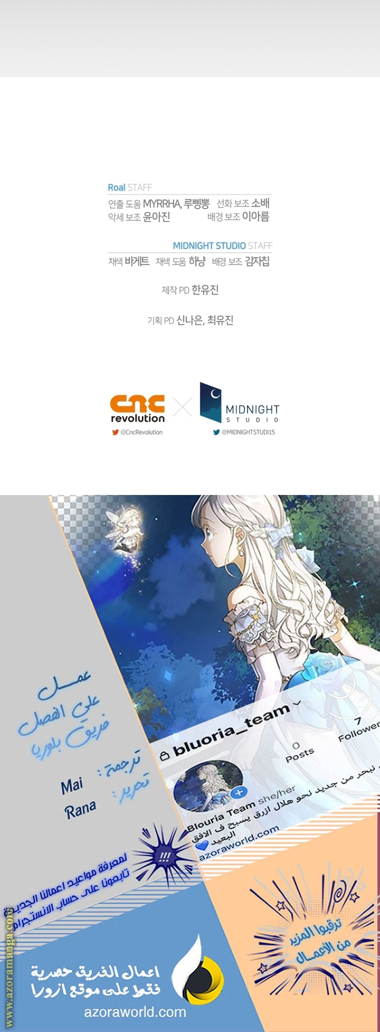 Read Father I Don’t Want to Get Married AR Manga Online