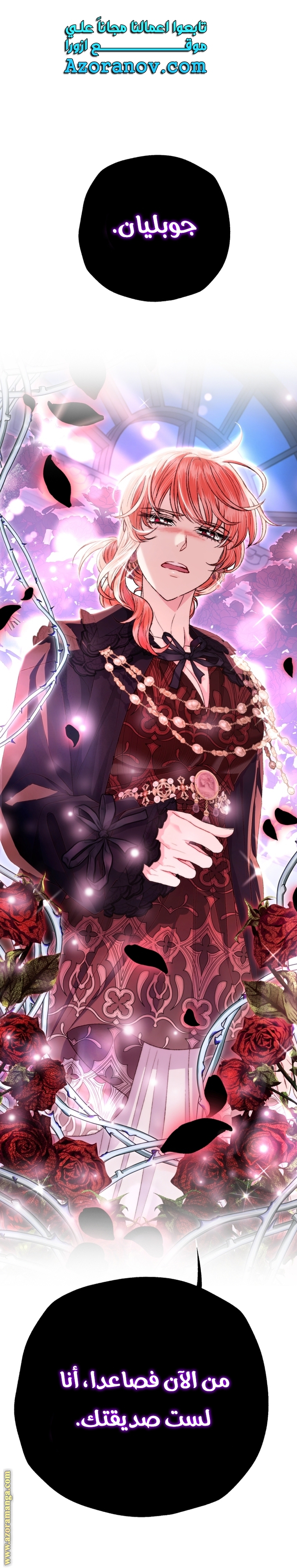 Read Father I Don’t Want to Get Married AR Manga Online