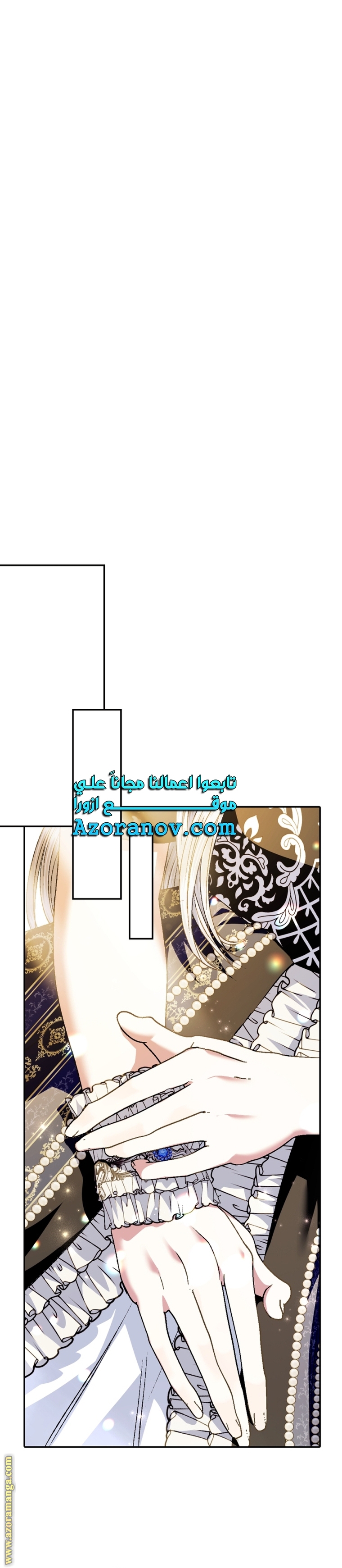 Read Father I Don’t Want to Get Married AR Manga Online