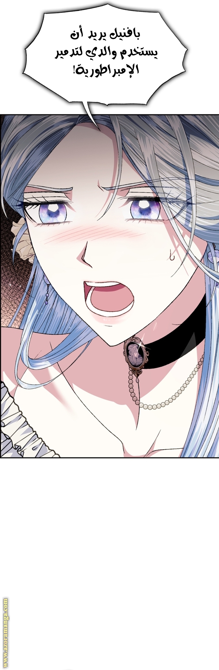 Read Father I Don’t Want to Get Married AR Manga Online