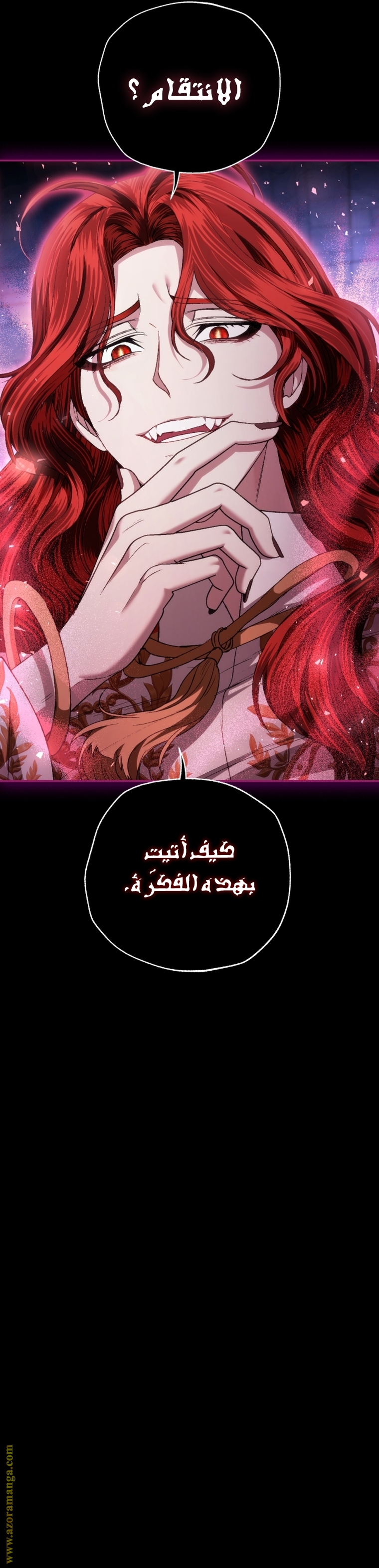 Read Father I Don’t Want to Get Married AR Manga Online