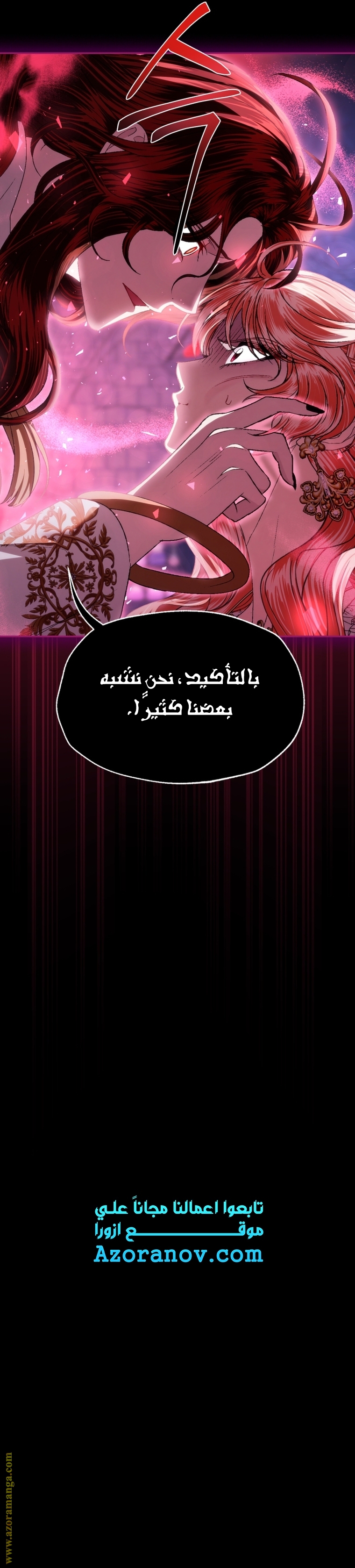 Read Father I Don’t Want to Get Married AR Manga Online