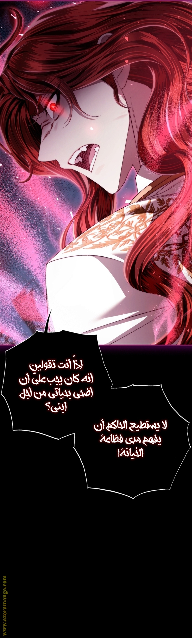 Read Father I Don’t Want to Get Married AR Manga Online