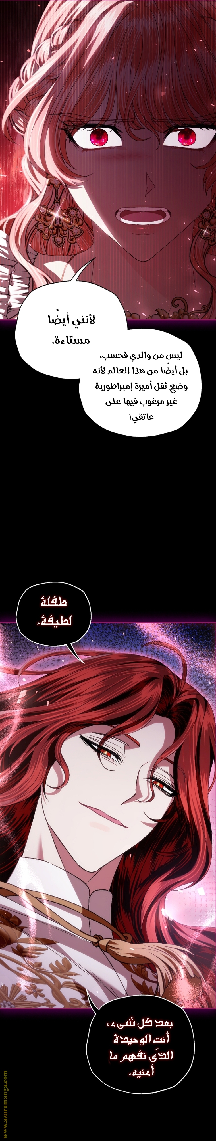 Read Father I Don’t Want to Get Married AR Manga Online