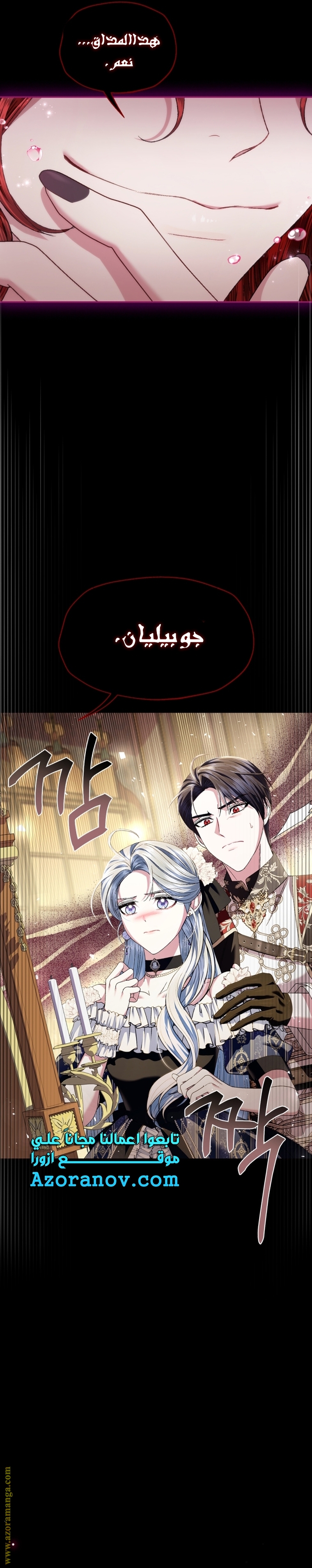 Read Father I Don’t Want to Get Married AR Manga Online