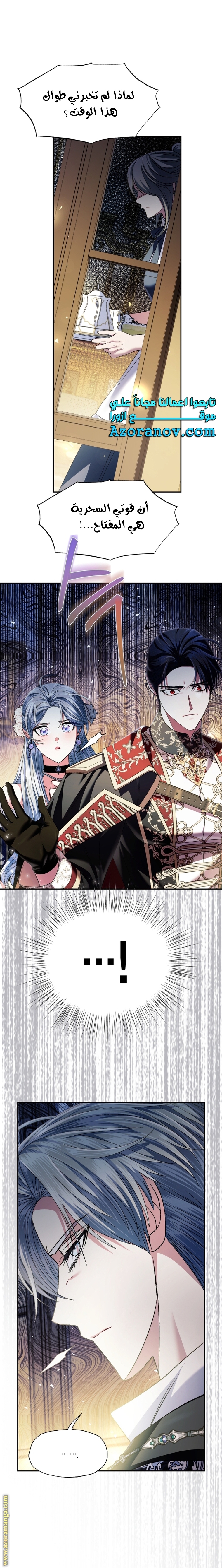 Read Father I Don’t Want to Get Married AR Manga Online