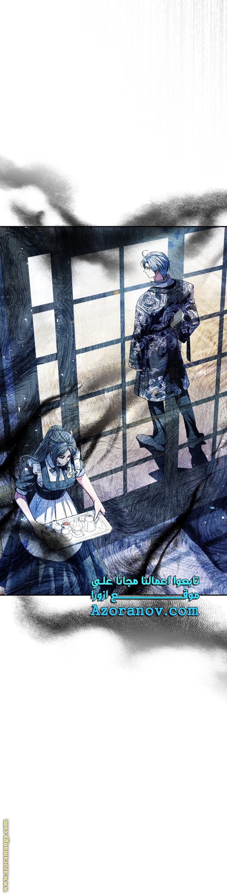 Read Father I Don’t Want to Get Married AR Manga Online