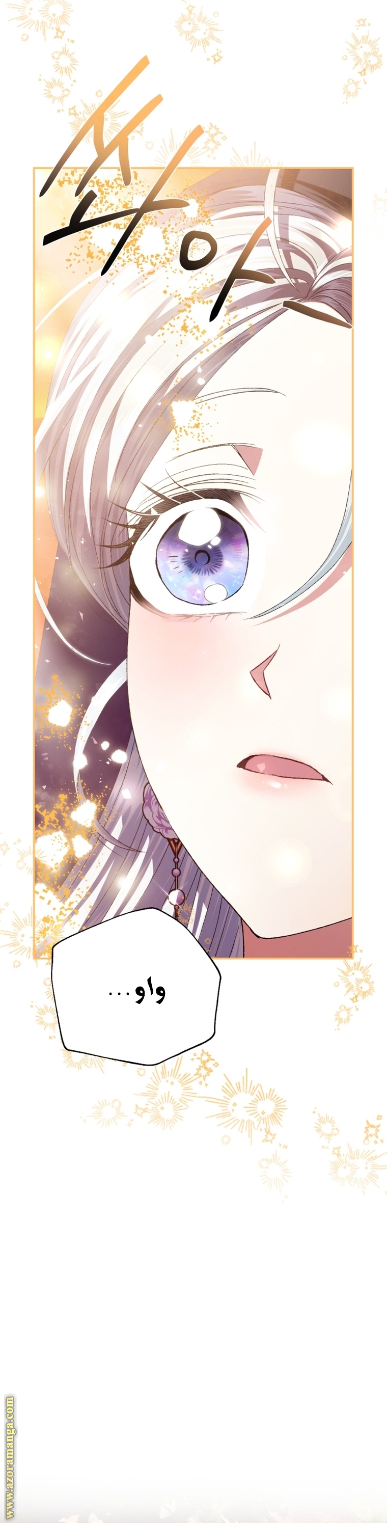 Read Father I Don’t Want to Get Married AR Manga Online