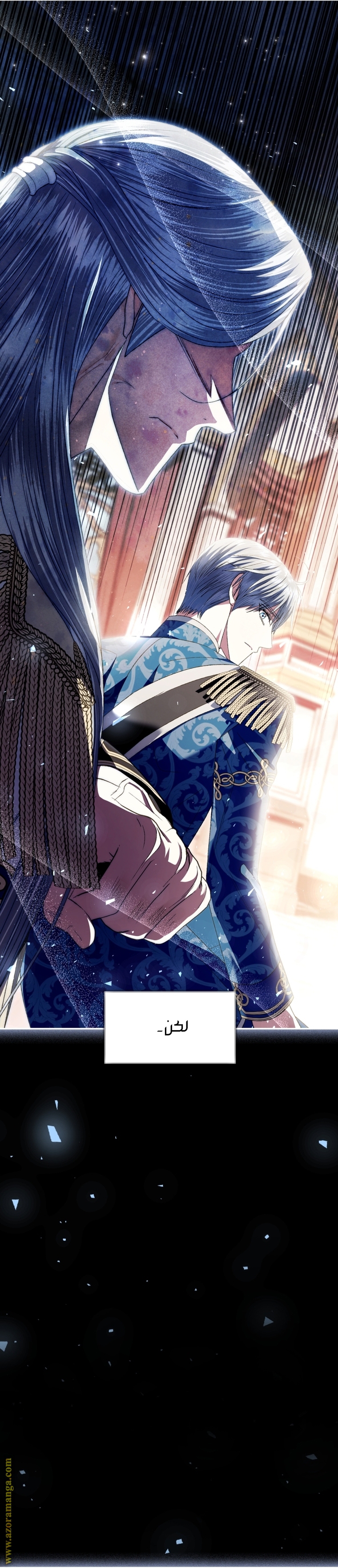 Read Father I Don’t Want to Get Married AR Manga Online