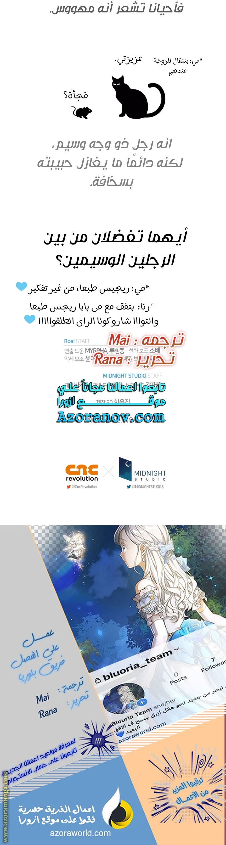 Read Father I Don’t Want to Get Married AR Manga Online