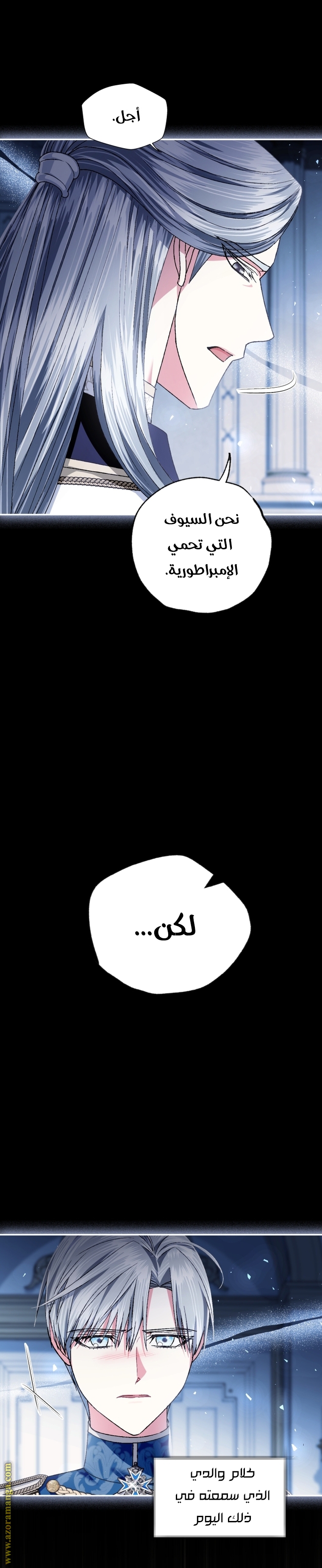 Read Father I Don’t Want to Get Married AR Manga Online