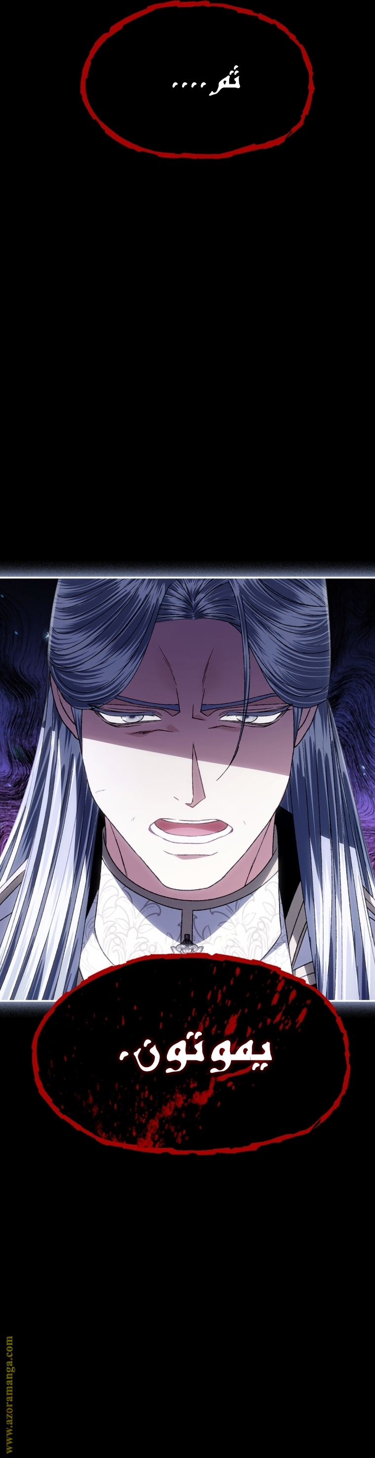 Read Father I Don’t Want to Get Married AR Manga Online