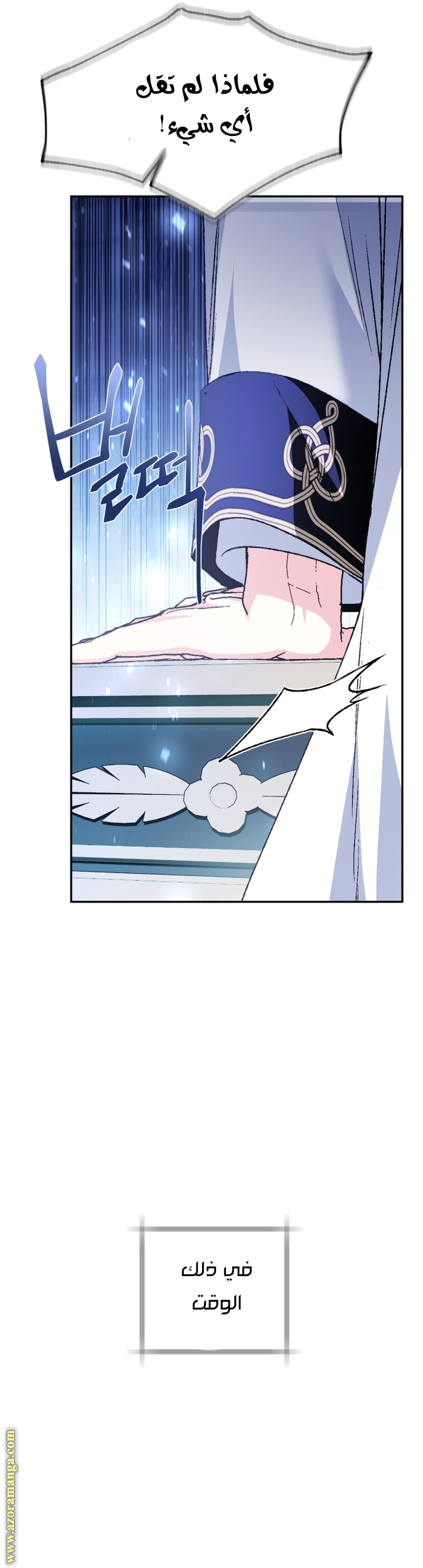 Read Father I Don’t Want to Get Married AR Manga Online
